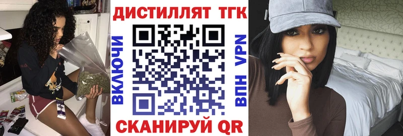 МЕГА сайт  Советск  ТГК жижа 