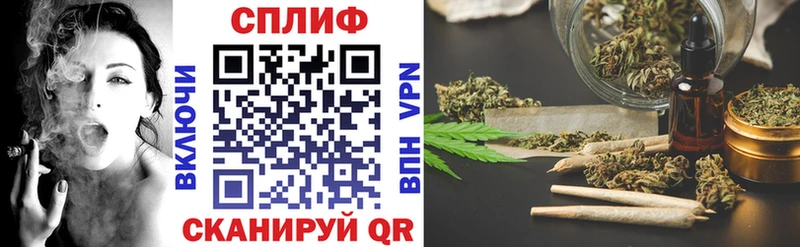 Бошки Шишки конопля Советск